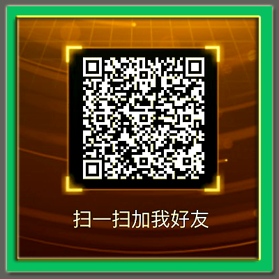 安福相册官方QQ客服